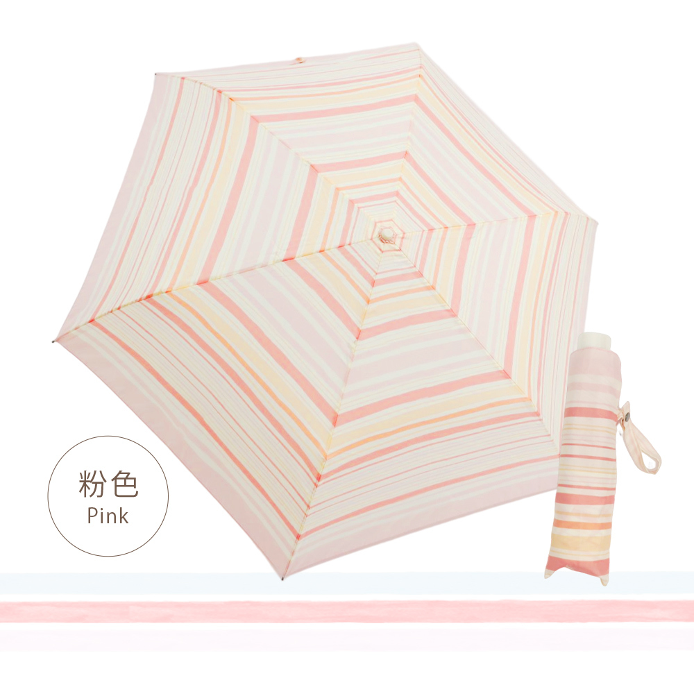 粉色Pink 日系輕盈折傘顏色展示。展開後的藍綠彩色條紋傘面與同款收納袋配件展示