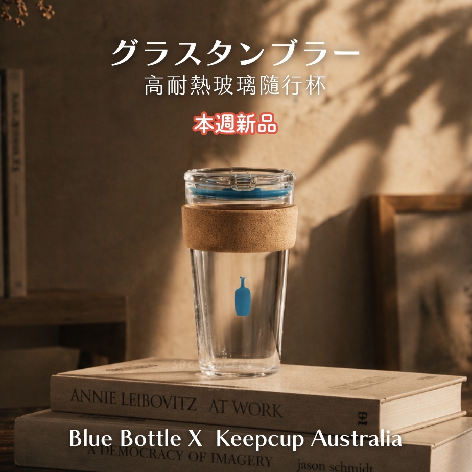 【新品24H出貨】𝗕𝗹𝘂𝗲 𝗕𝗼𝘁𝘁𝗹𝗲 高耐熱聯名玻璃隨行杯