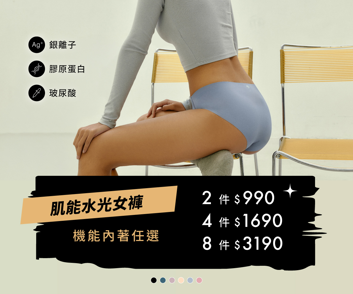 女生褲