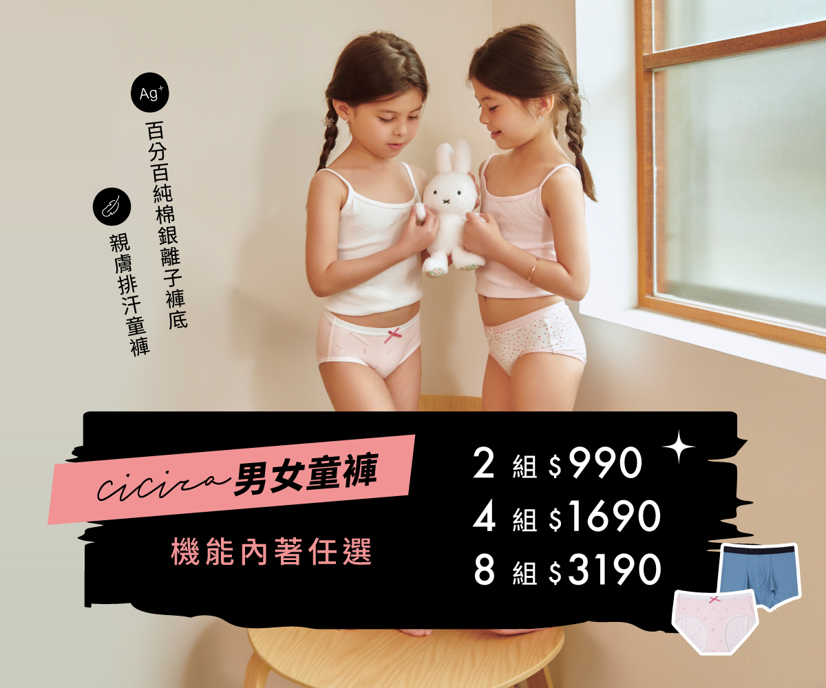 兒童褲