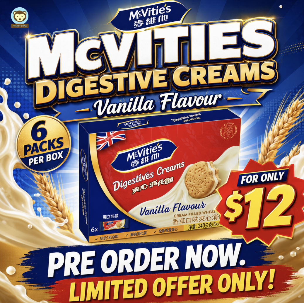 McVitie’s Digestive Creams Vanilla Flavour