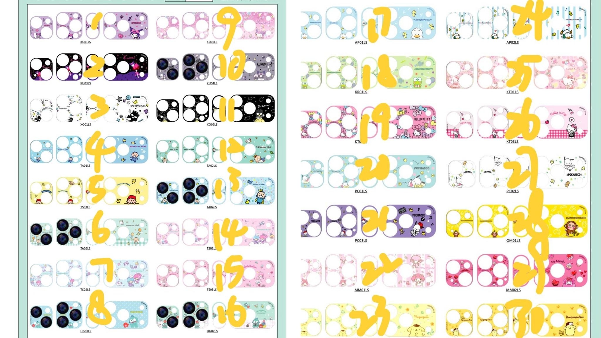 Sanrio 鏡頭貼