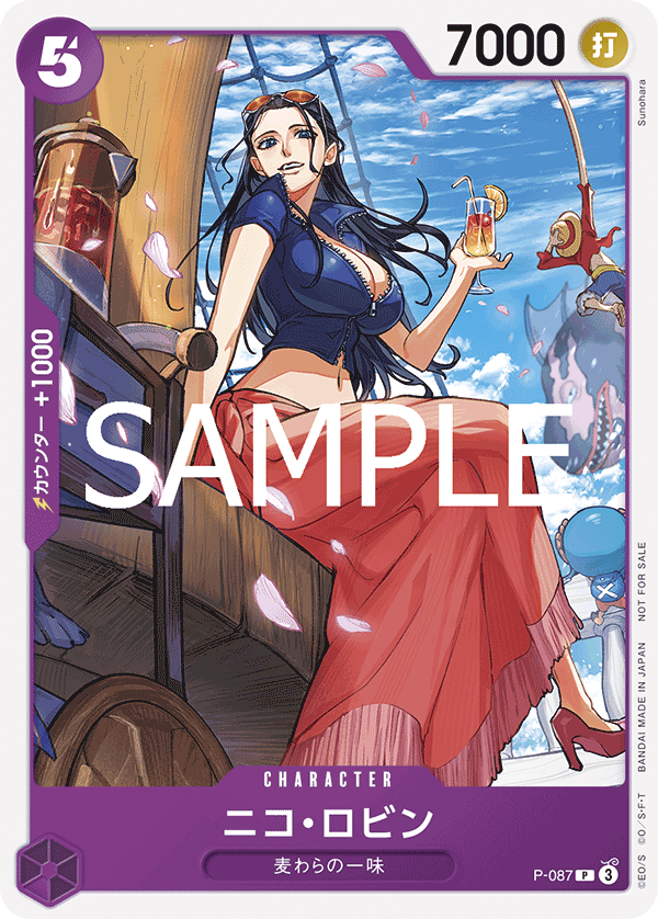 2025年1月交流會紀念品 - P-087 妮可・羅賓 P