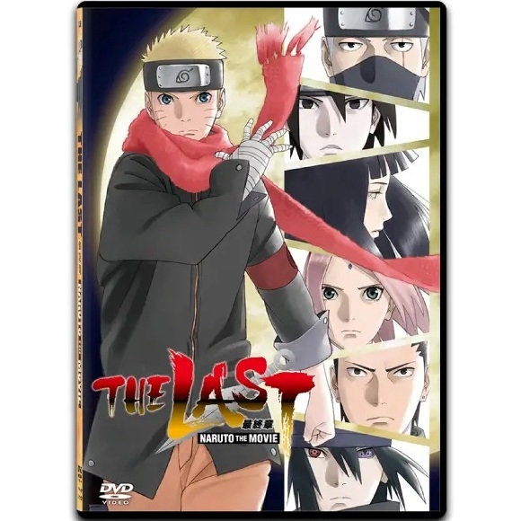 The Last Naruto The Movie (DVD) (Hong Kong Version) [Order]