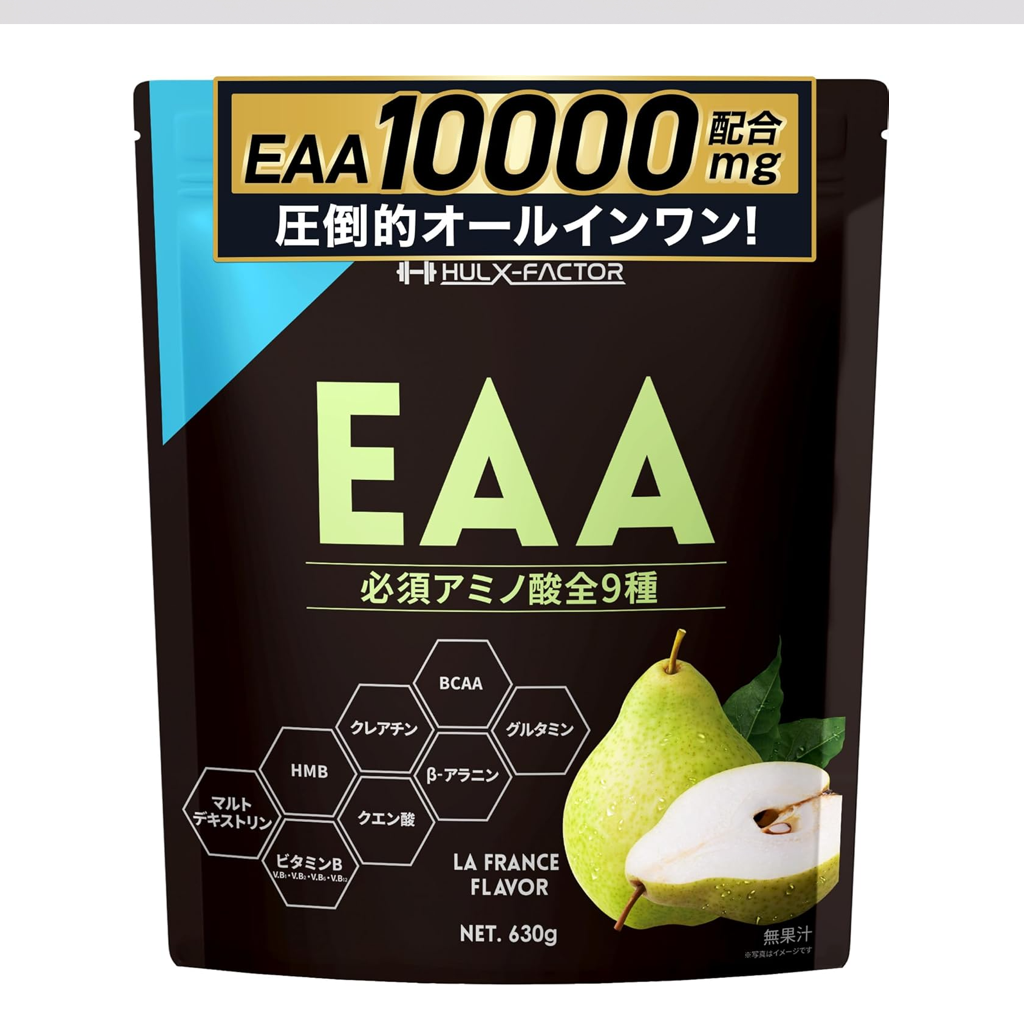 EAA 全合一氨基酸  洋梨味 630g 日本製