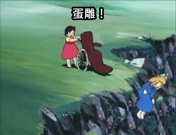 蛋雕！