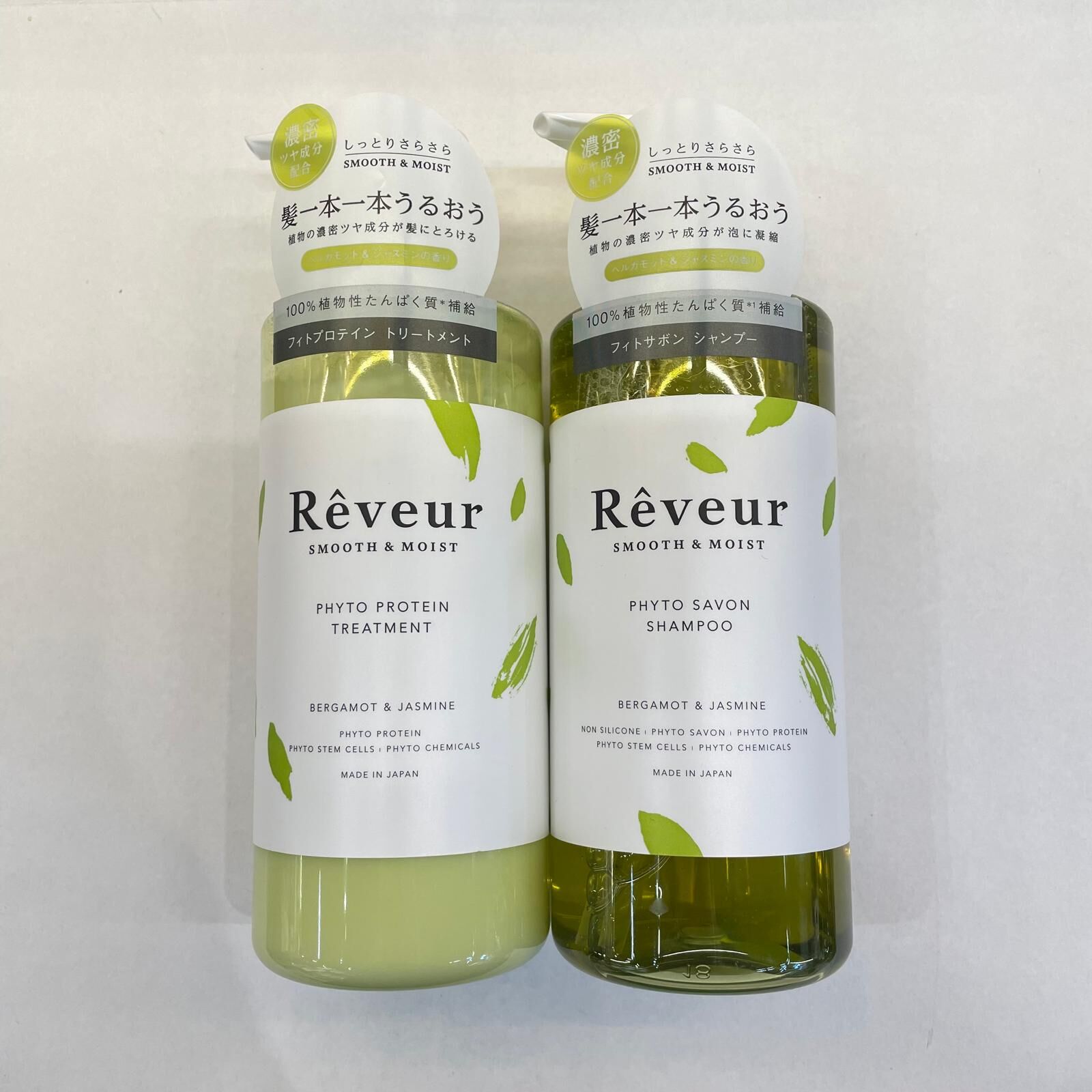 關鍵字TW2 - Reveur SMOOTH&MOIST TREATMENT + SMOOTH&MOIST SHAMPOO (BERGAMOT & JASMINE) $178(50)