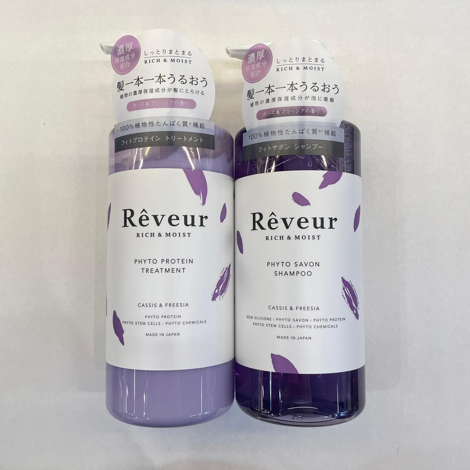 關鍵字TW5 - Réveur RICH&MOIST TREATMENT + Réveur RICH&MOIST SHAMPOO (CASSIS & FREESIA) $178(50)