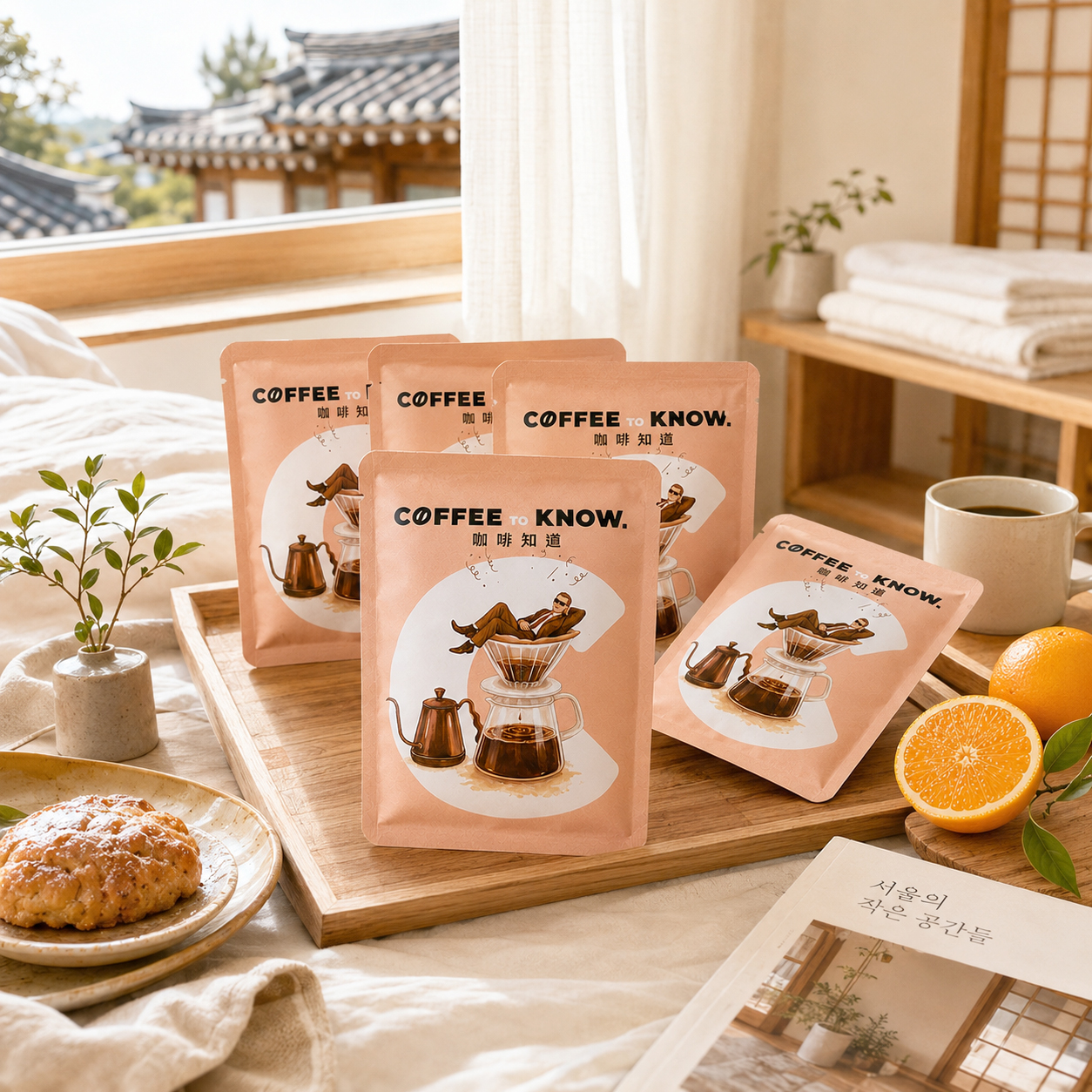 16｜橙光精靈 攜帶式咖啡豆（5入組）中深焙/柑橘香氣
