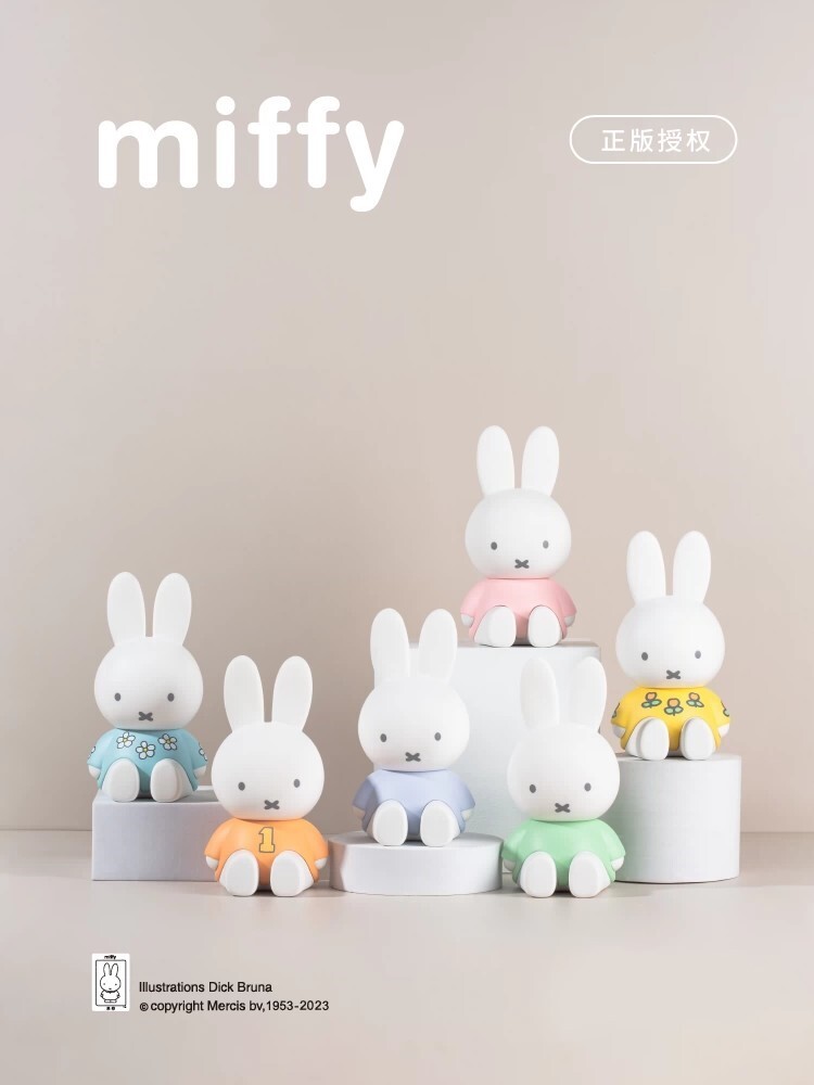 【Miffy】米菲兔拉伸支架系列盲盒