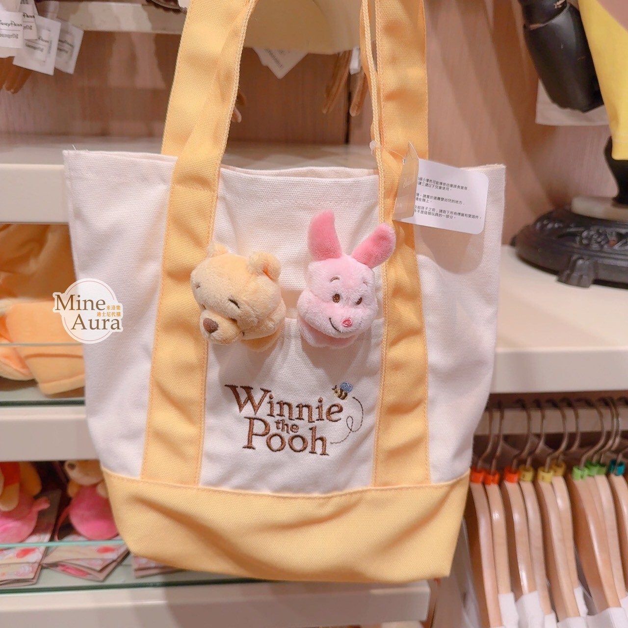 小熊維尼 Winnie the Pooh 小豬 皮傑 piglet 大頭造型 單肩包 托特包 -香港迪士尼樂園