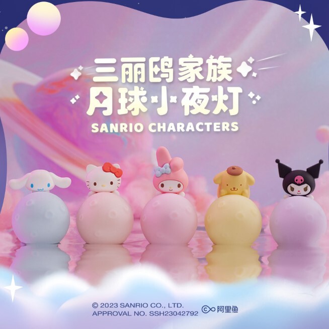 Sanrio 月球系列小夜燈矽膠擺飾(Moon Series Night Light )