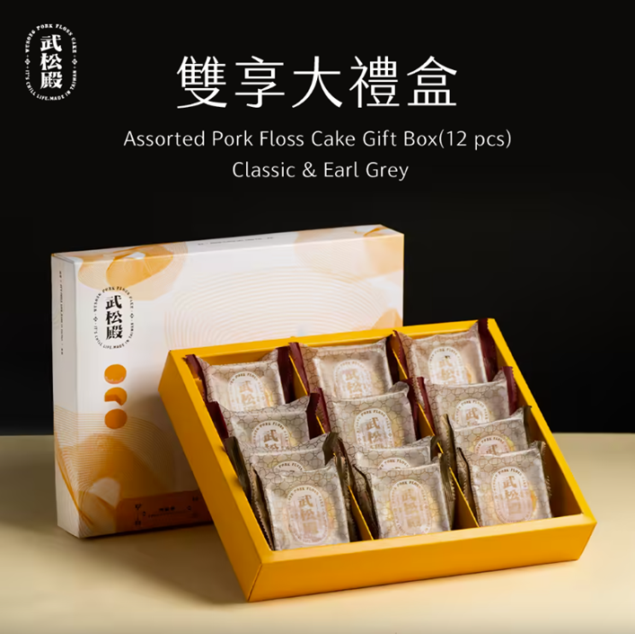 ZI009 武松殿 雙享大禮盒 30gX12入/盒EXP:約一個月