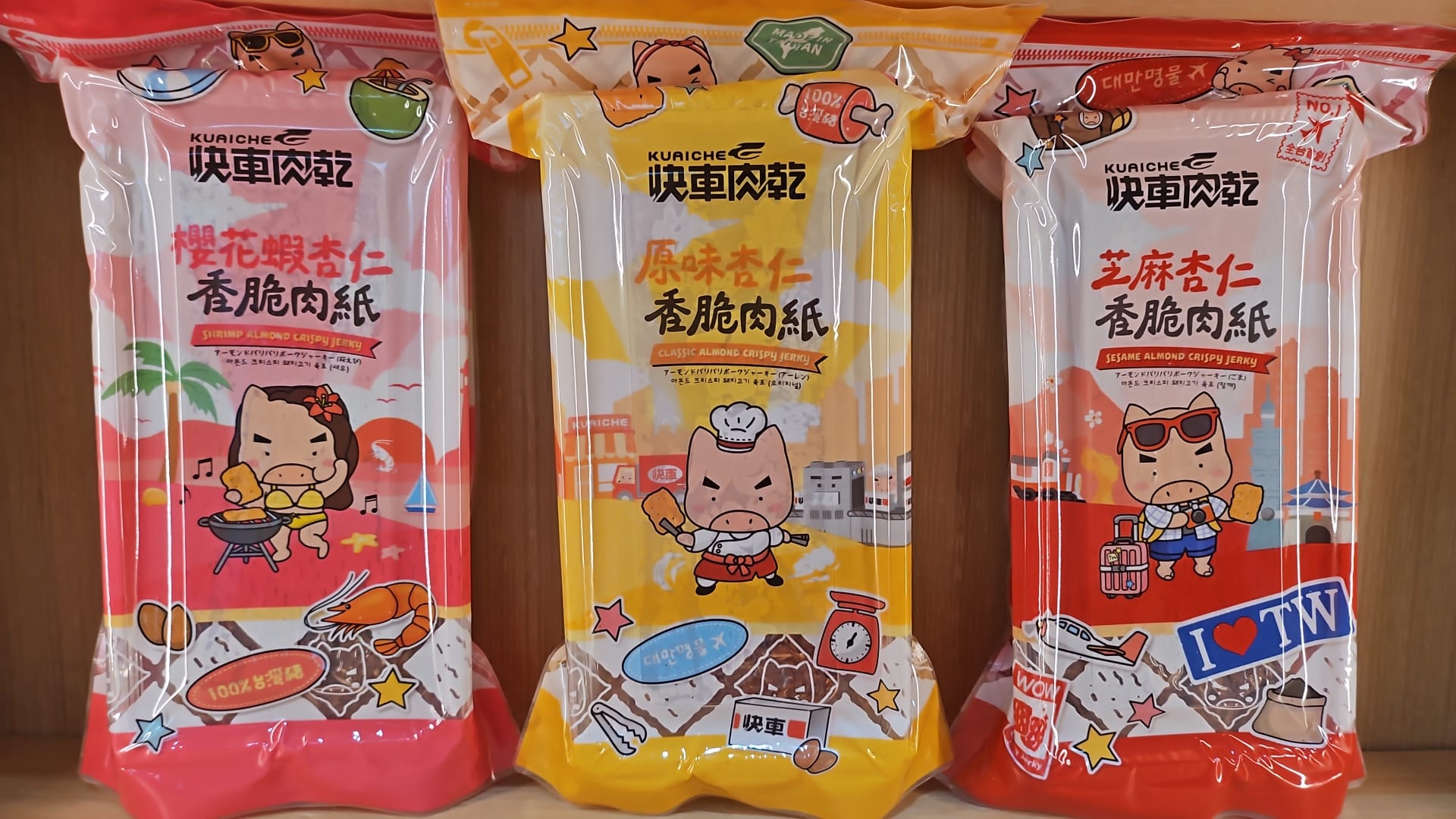 ZI012 快車肉乾 香脆肉紙 145g 包裝上製造期一個月內享用