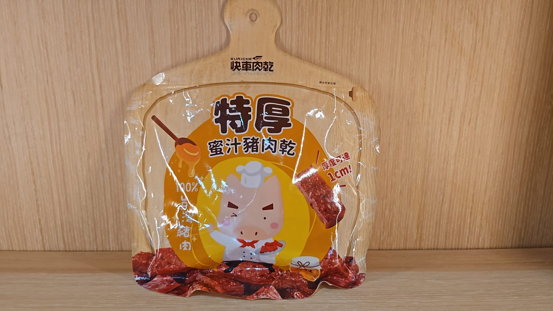 ZI014 快車肉乾 招牌特厚蜜汁豬肉乾 200g 包裝上製造期一個月內享用