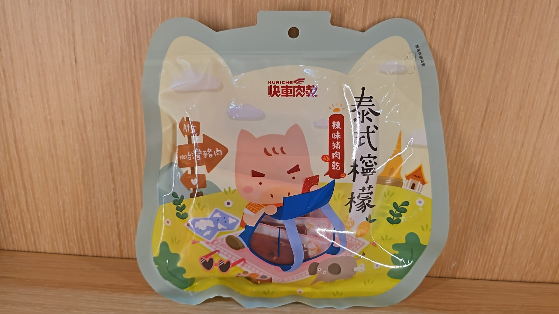 ZI016 快車肉乾 泰式檸檬辣味肉乾 180g 包裝上製造期一個月內享用