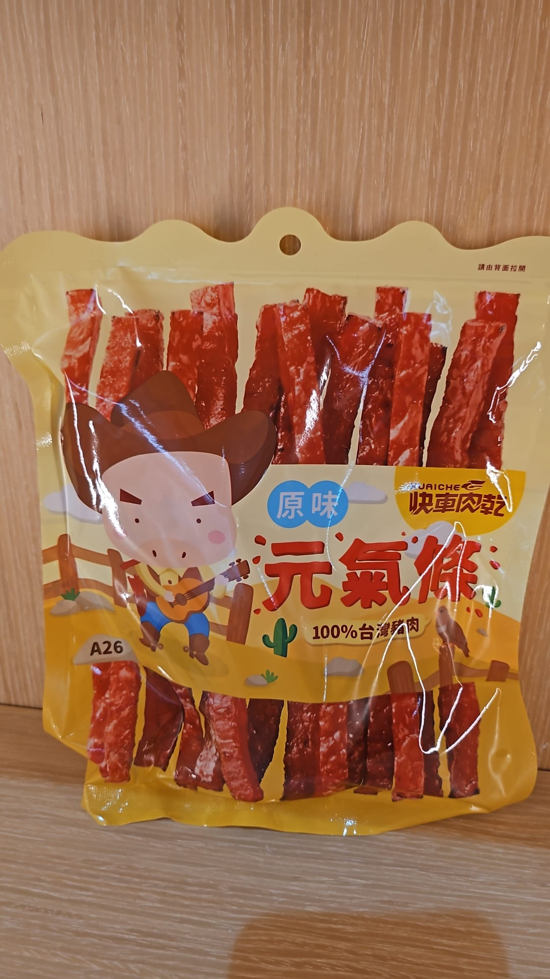 ZI017 快車肉乾 快車元氣條 185g 包裝上製造期一個月內享用
