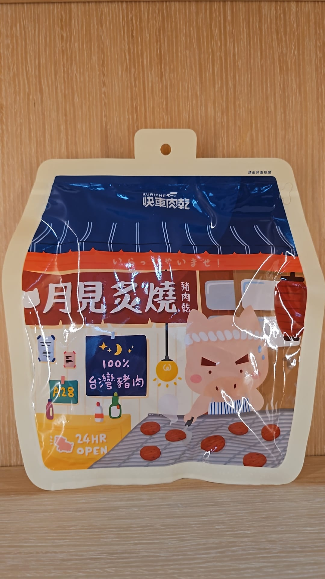 ZI018 快車肉乾 月見炙燒豬肉乾 160g 包裝上製造期一個月內享用
