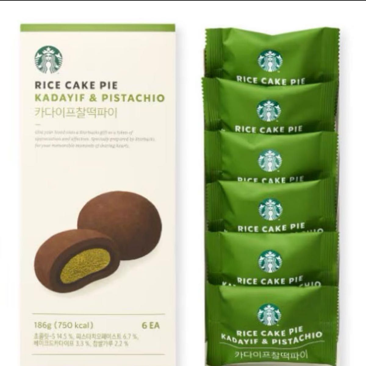 (7355) 韓國STARBUCKS開心果杜拜朱古力麻糬批