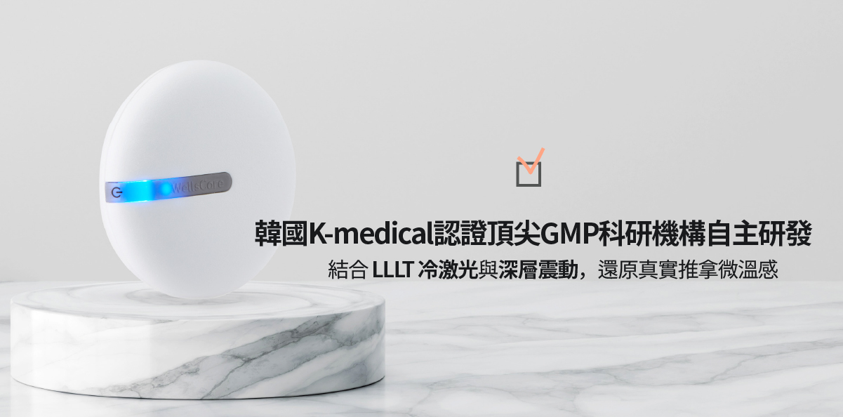 IASO 隱形修復神器 極致輕巧