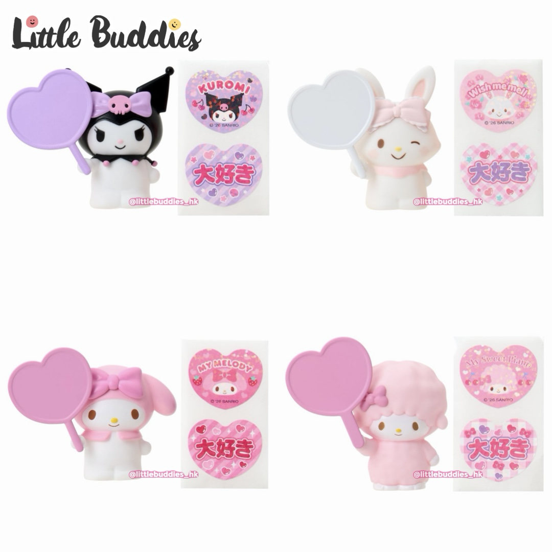 日本 Sanrio 應援系列 - 多用途公仔夾盲盒 (粉紅色盒)