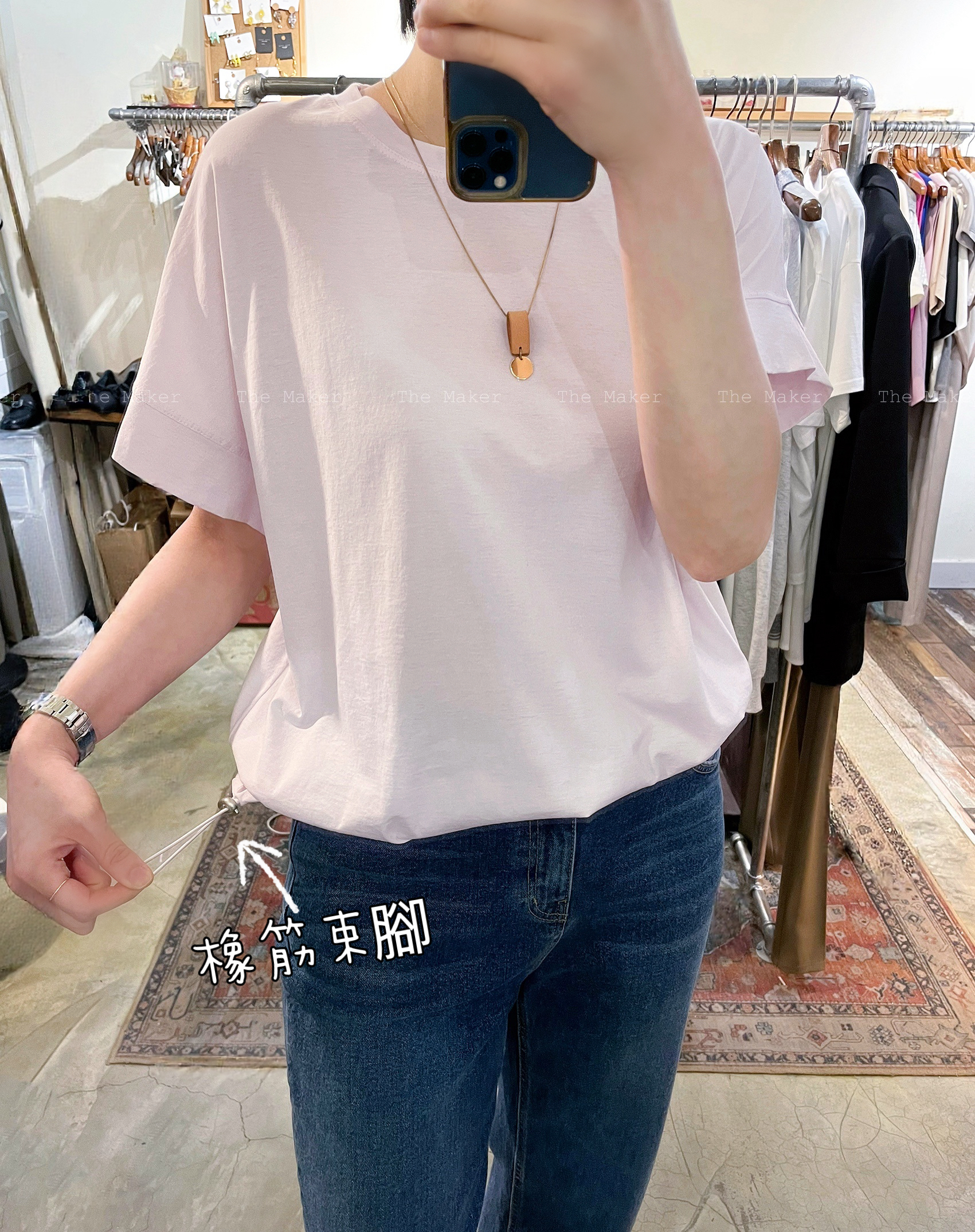 🎐 清爽棉質立體 Tee 🎐