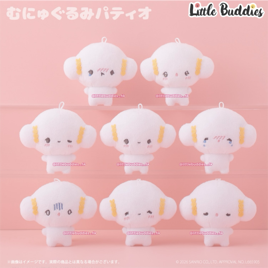 日本 Sanrio Cogimyun 小麥粉 表情系列公仔盲盒