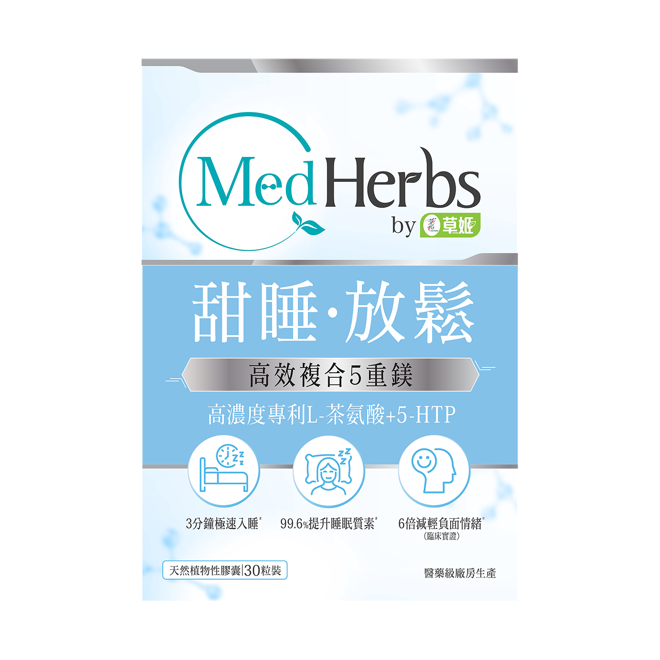 Herbs Generation MedHerbs Sleep & Relax Medical Formula 30 Capsules