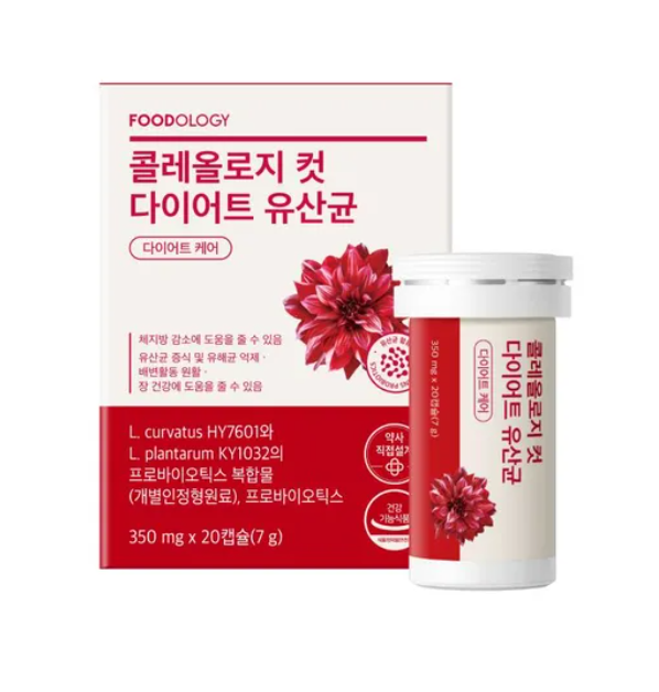 CR260507-F11 Foodology Coleology Cut Diet Probiotics 纖體活性益生菌 (20粒/10天) （exp：2027.6之後）
