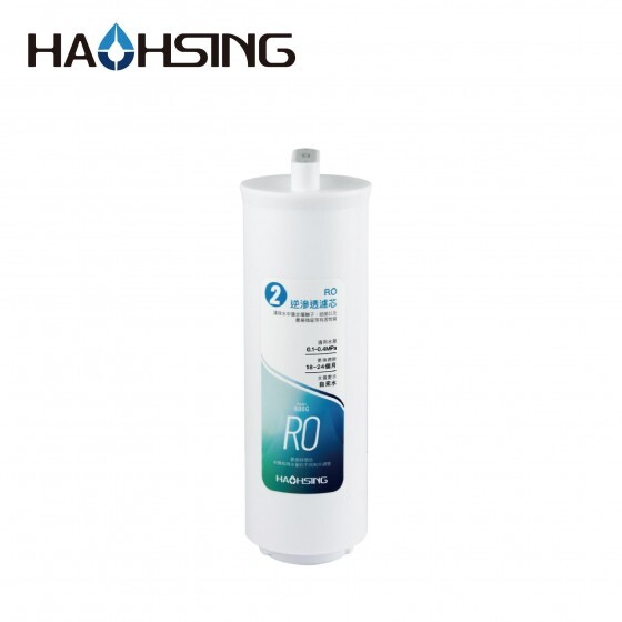 Haohsing C10HF-600G-02
