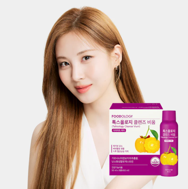 CR260507-F15 Foodology Talksology Cleanse Vium 50 ml x 9병 （exp：2027.6之後）
