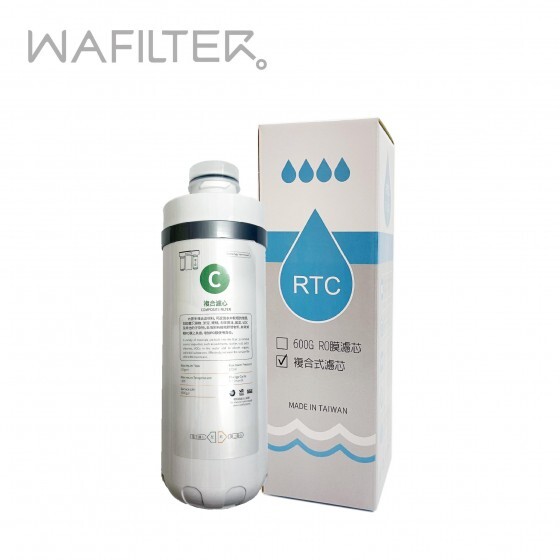 Wafilter RTC RO
