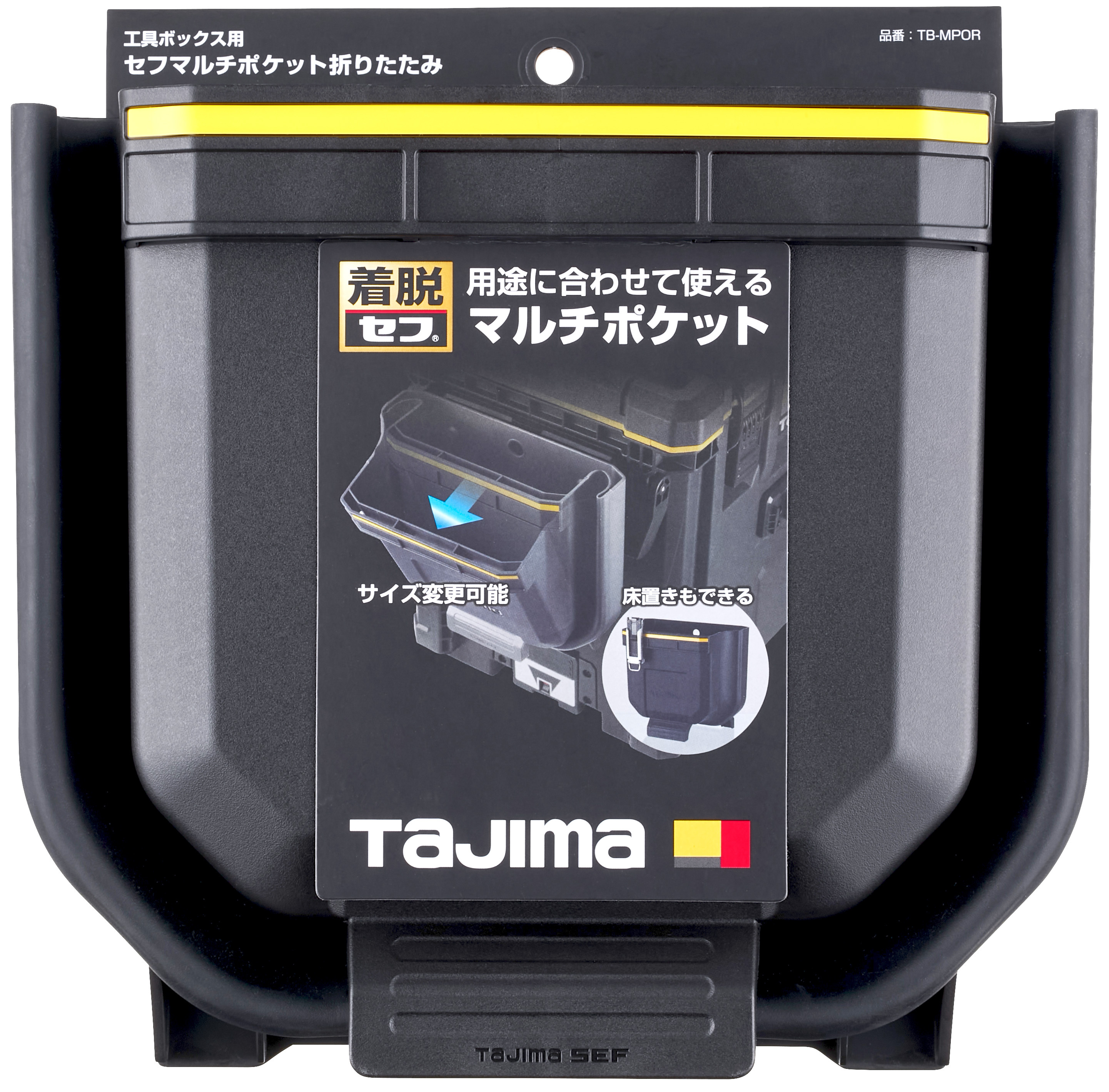 TAJIMA快扣式多功能工具袋(可褶式) TB-MPOR