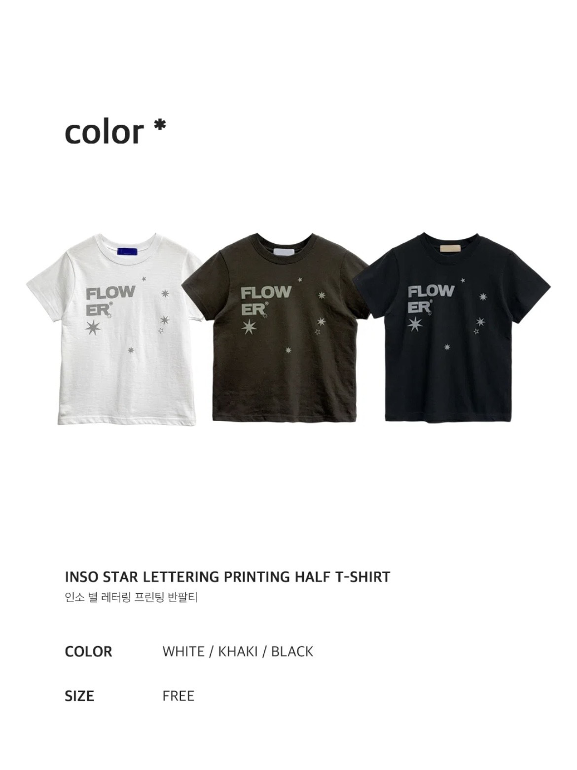 【網站限時優惠】FLOW ER Sparking Tee