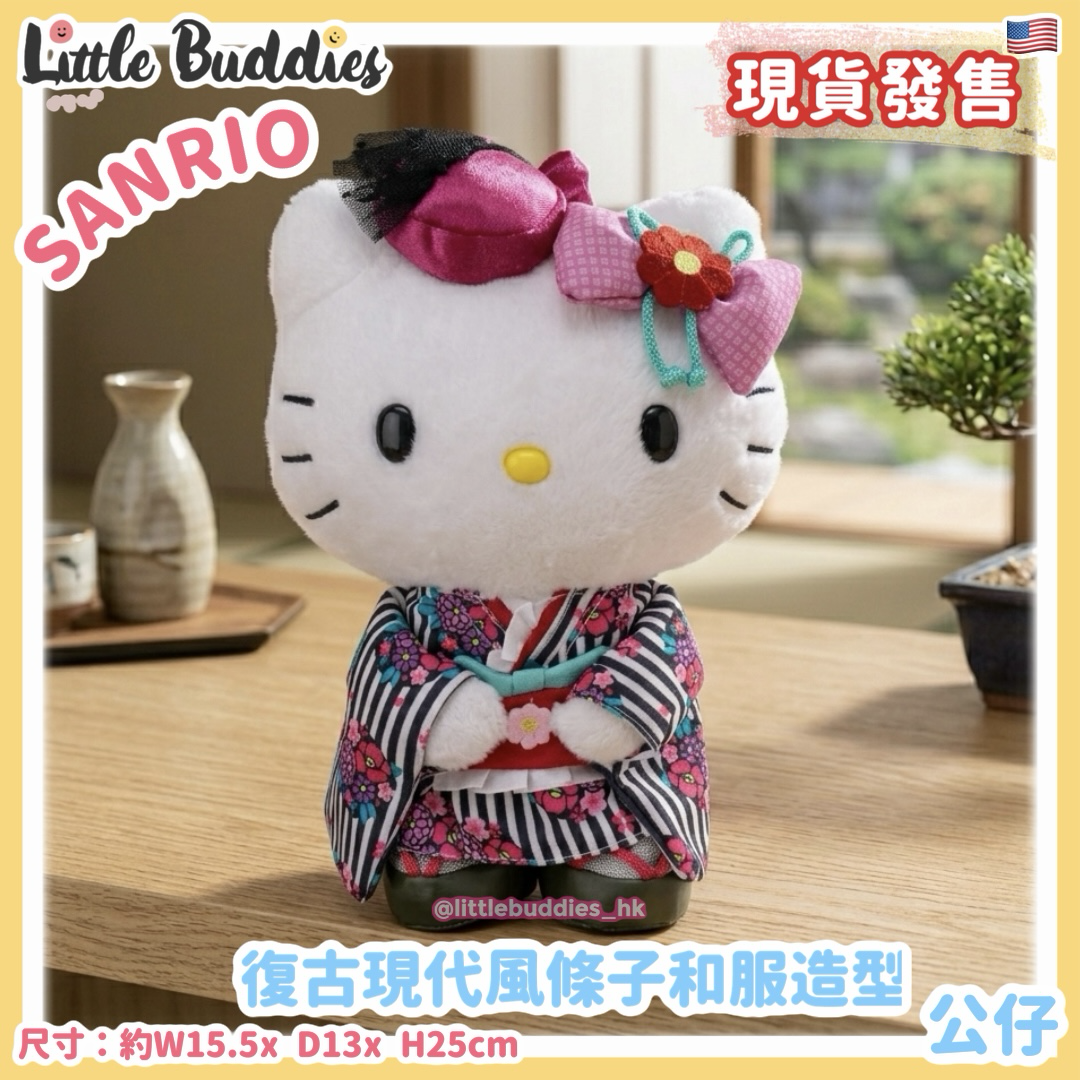 美版 Sanrio Hello Kitty 復古現代風條子和服造型 - 10"公仔