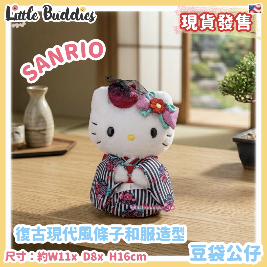 美版 Sanrio Hello Kitty 復古現代風條子和服造型 - 豆袋公仔