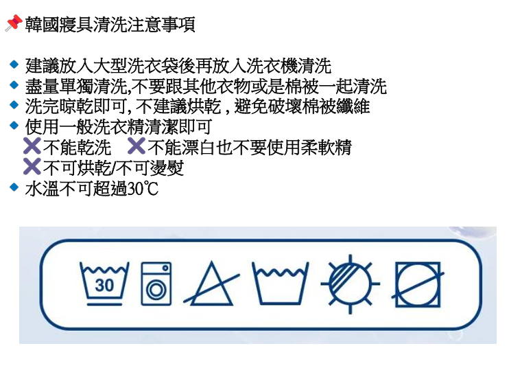 CR260507-L260-粉紅色(薄款被)B23239TC 法式花霧 枕頭套50X70/件(0.4kg)