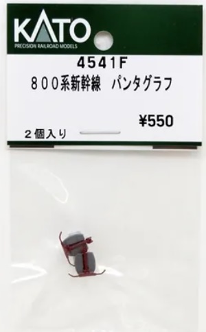 Kato 4541F N scale 800 Series Shinkansen Pantograph