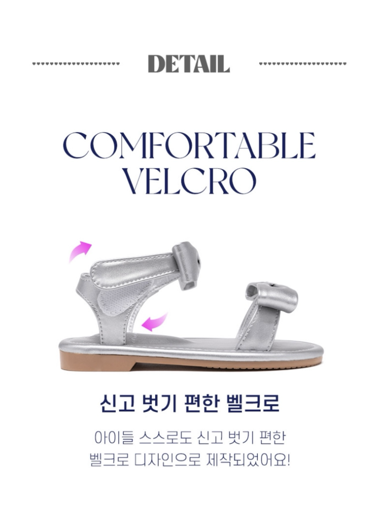 La Stella Twin Silk Sandals