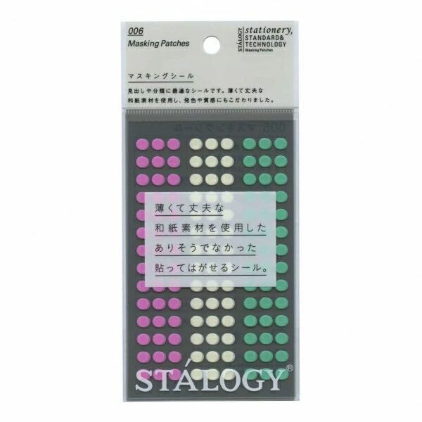 5mm 和紙材質圓點貼｜日本 STALOGY