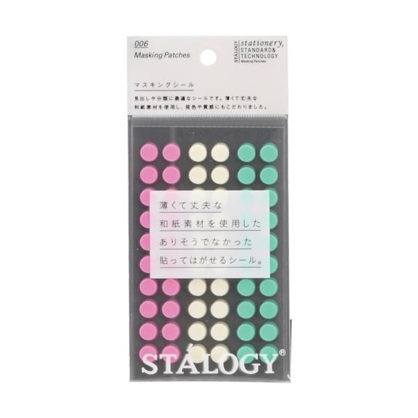 5mm 和紙材質圓點貼｜日本 STALOGY