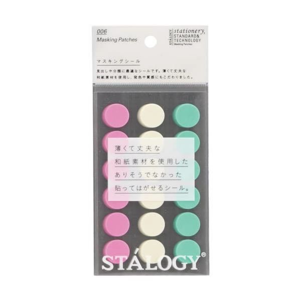 16mm 和紙材質圓點貼｜日本 STALOGY