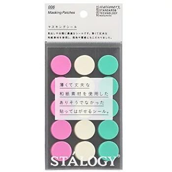 20mm 和紙材質圓點貼｜日本 STALOGY