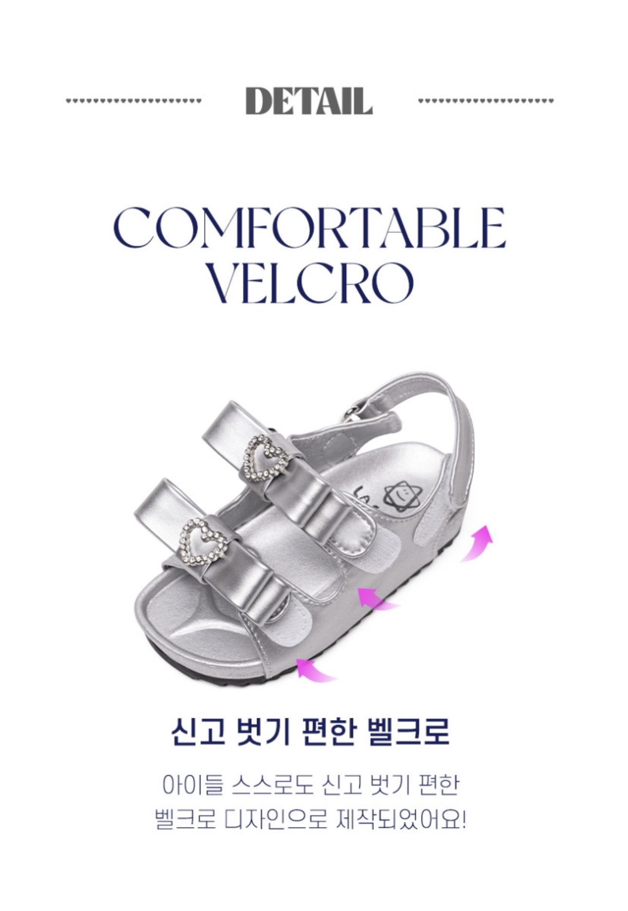 La Stella Heart Garat Sandals