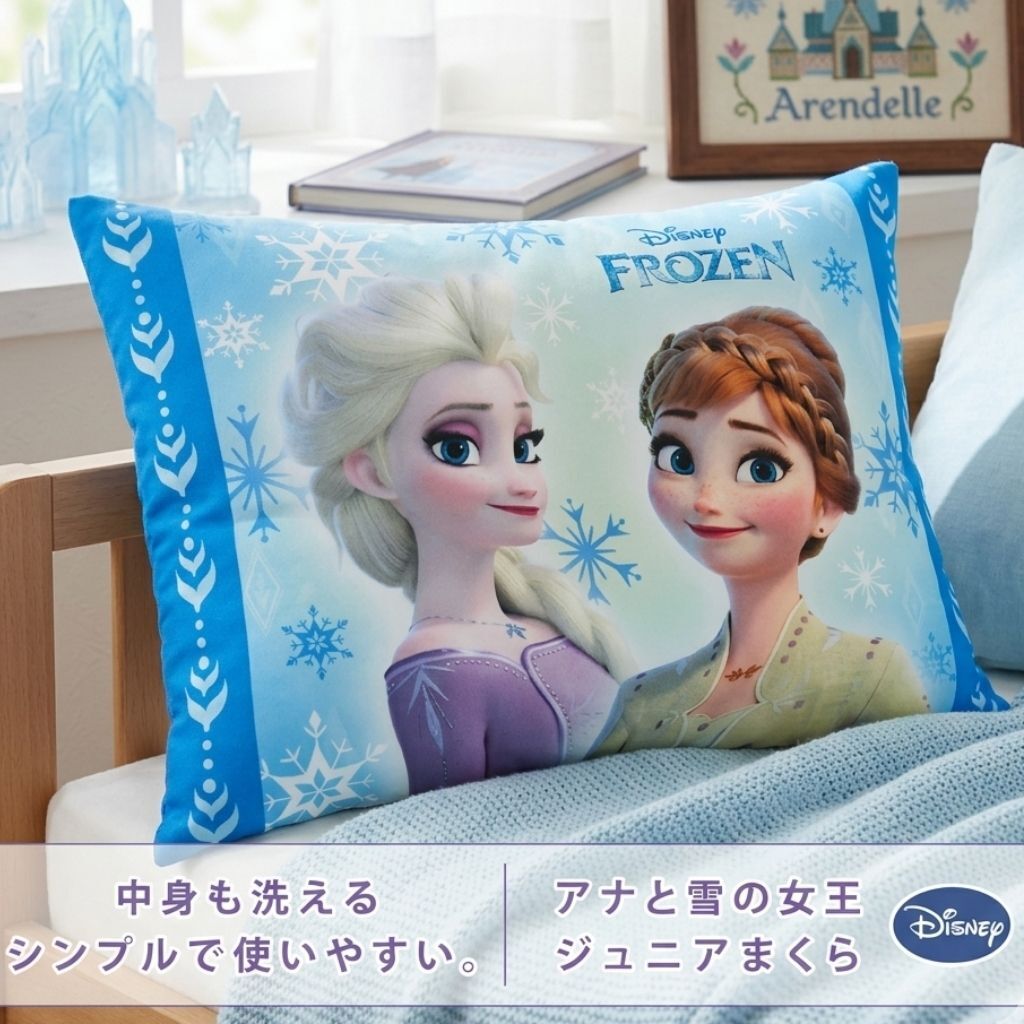 迪士尼魔雪奇緣 - 枕頭連套 (日本直送)