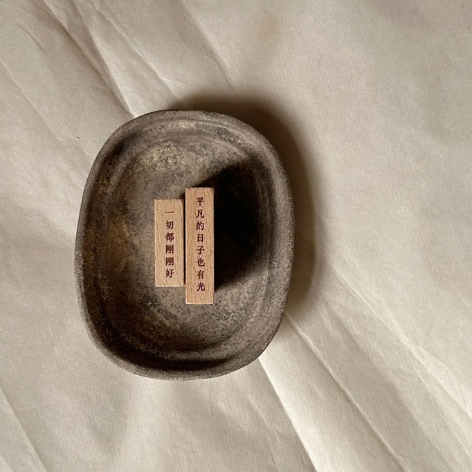小行星B610．常日中文系列櫸木印章 B~G 共6款