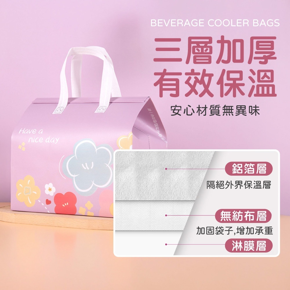 手提飲料保冷袋【CC0670】