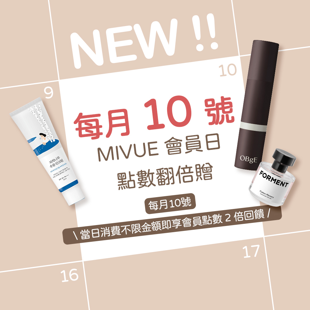 MIVUE 推薦商品