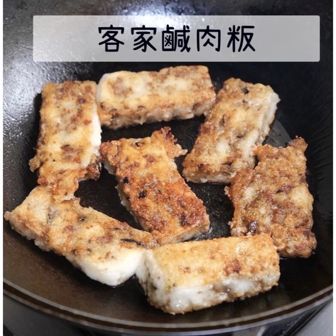(團購)赫家人客家粿(06/11到貨)