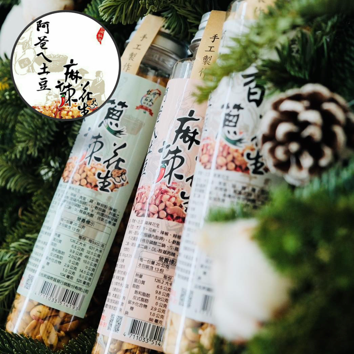 (團購)阿爸ㄟ土豆(06/11到貨)